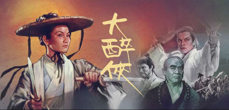 飘花电影推荐：盗梦空间