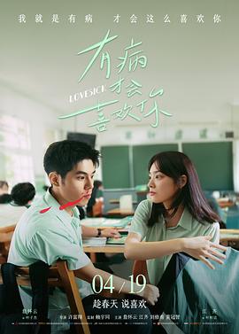 飘花电影经典：美丽人生